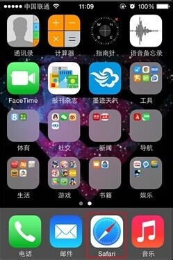苹果手机自带浏览器Safar实现切换标签功能