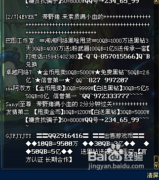 dnf怎么买金币