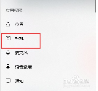 win10电脑如何usb连接手机的摄像头