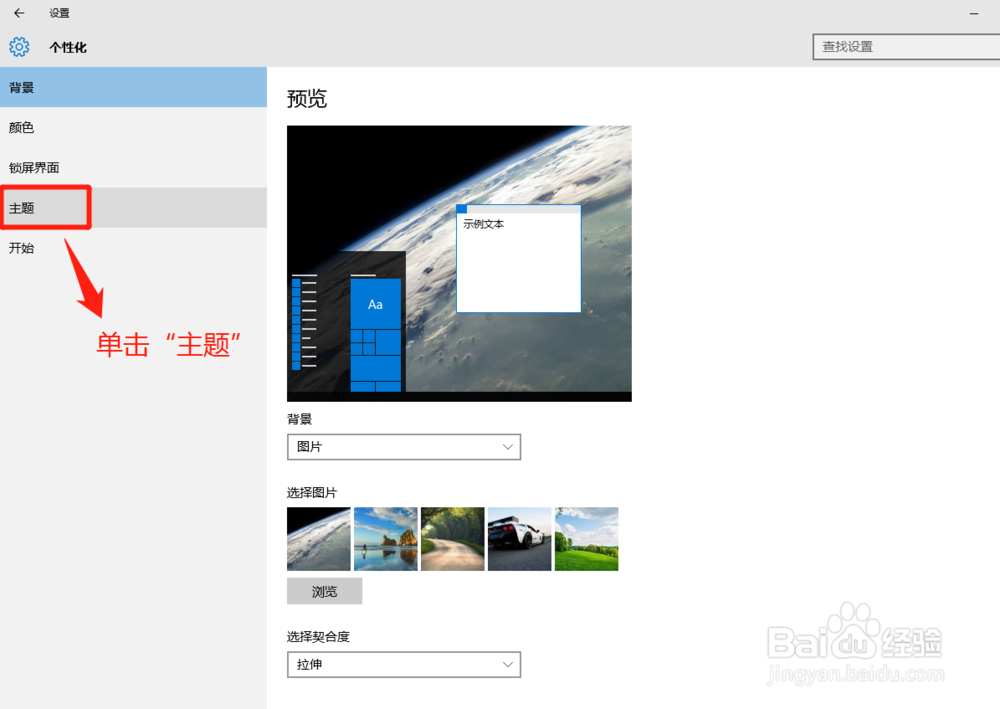 Win10系统桌面不显示“我的电脑”怎么办