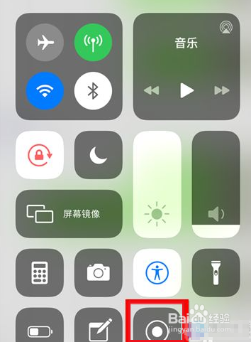 微信怎么录屏聊天记录