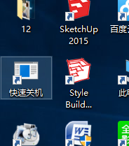 在win10中如何制作快速关机的图标。