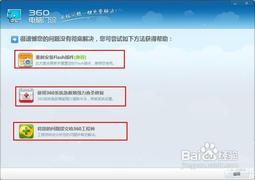 QQ空间进不去怎么办