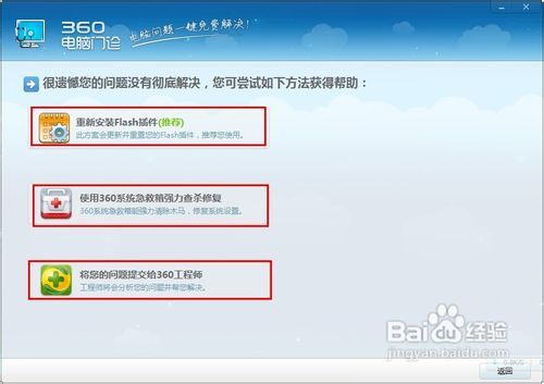 空间进不去，空间进不去还坚持进的男人什么心理