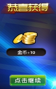节奏大师S周闯关攻略：[26]140930甜美女声