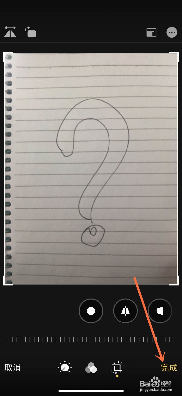 苹果原相机反向怎么关