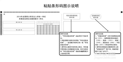 考研考点怎么查