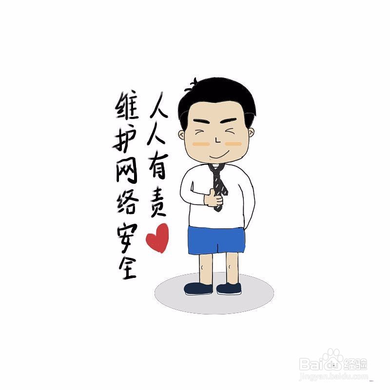 小学生应该掌握的网络安全防护技巧有哪些