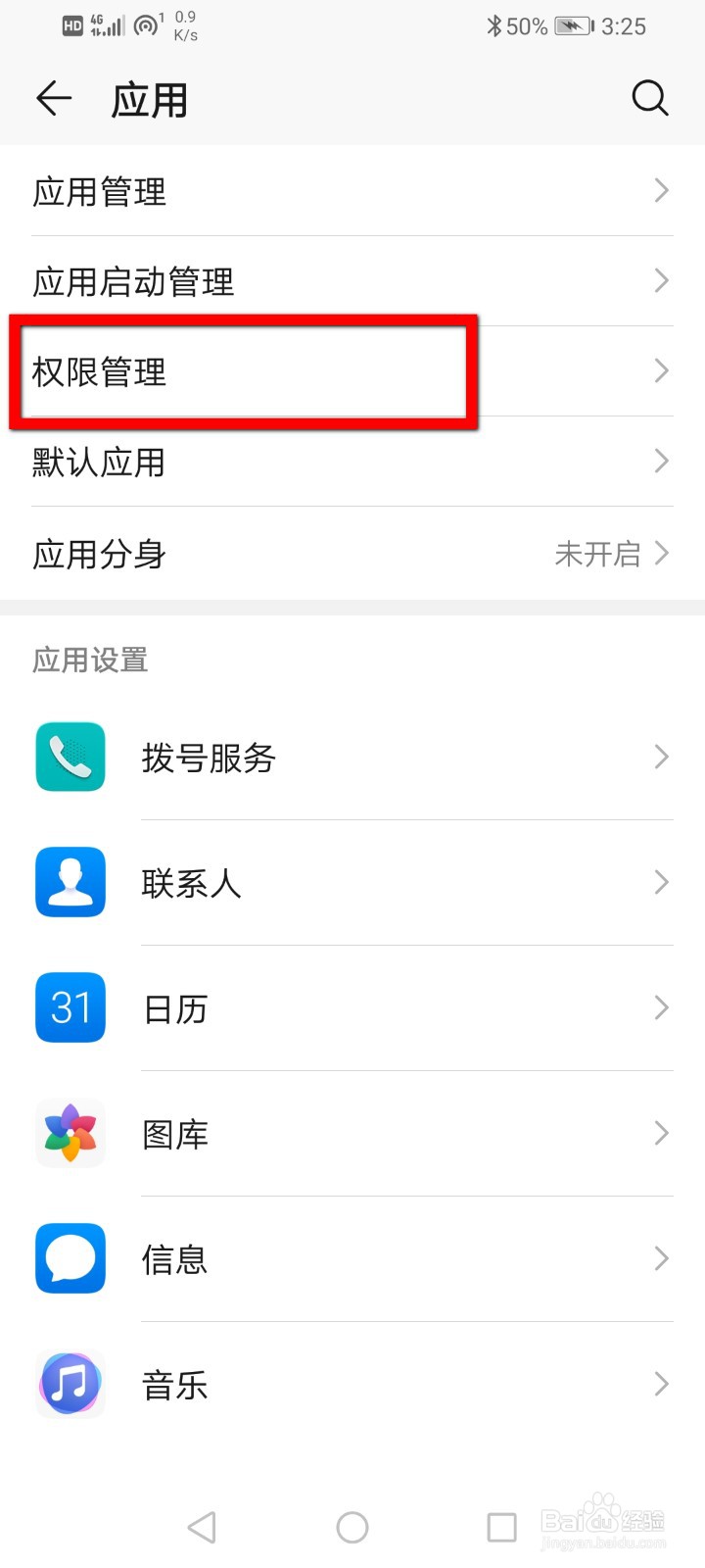 拼多多金猪悬浮窗怎么关闭