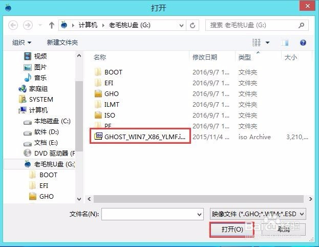 xp可以装win7