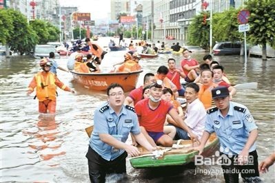 台风来了怎么办？