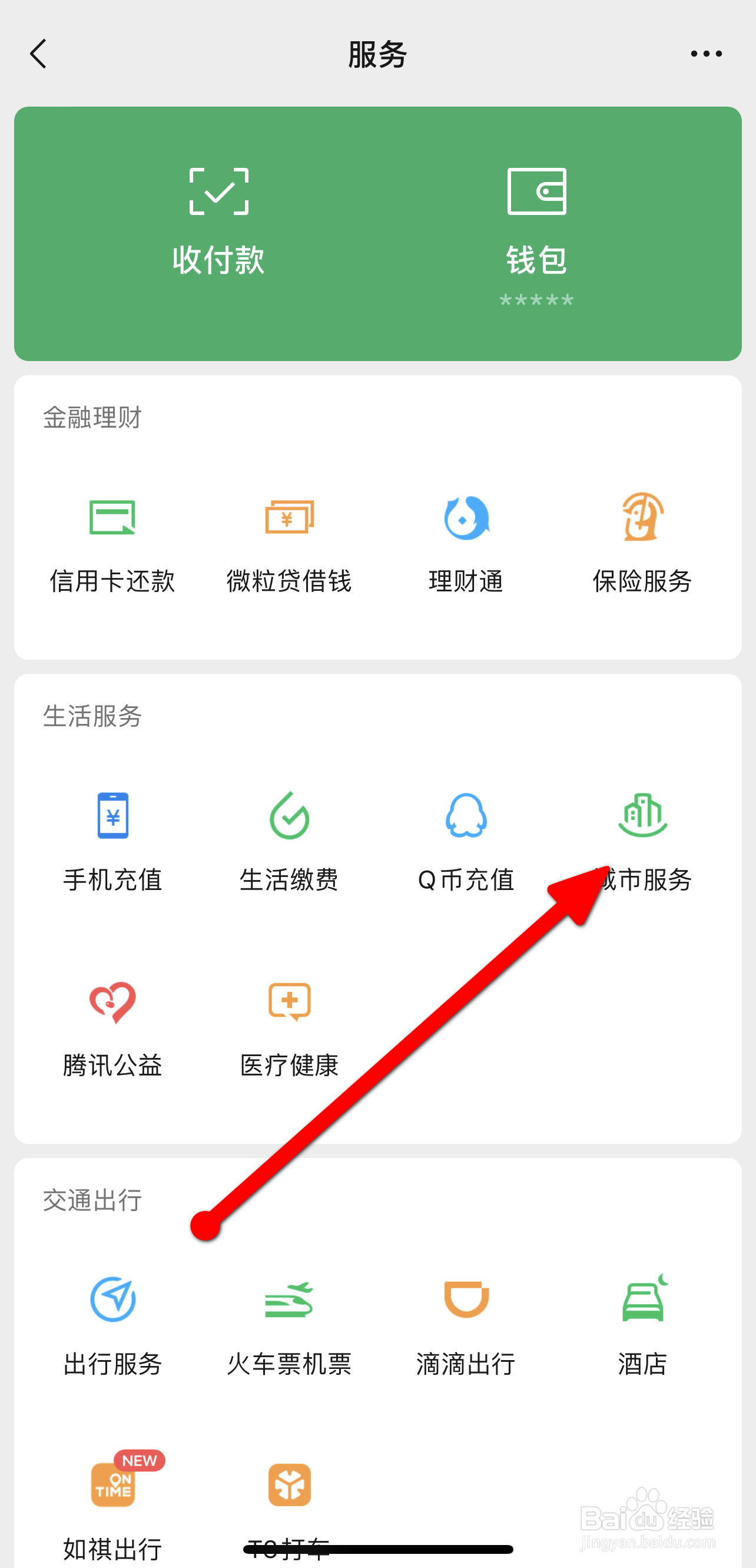 怎么要求公司补缴住房公积金