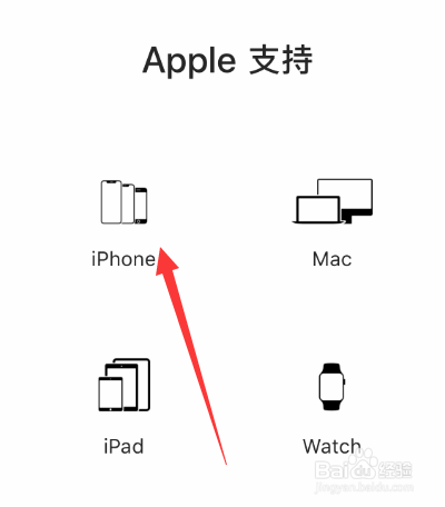 苹果手机摔了一下充不了电怎么办