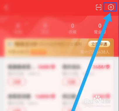怎么查看短线王的免责声明