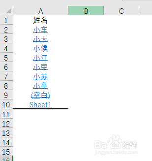 excel表怎么批量新建工作表并创建目录
