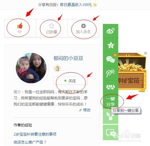 吃什么能迅速解酒