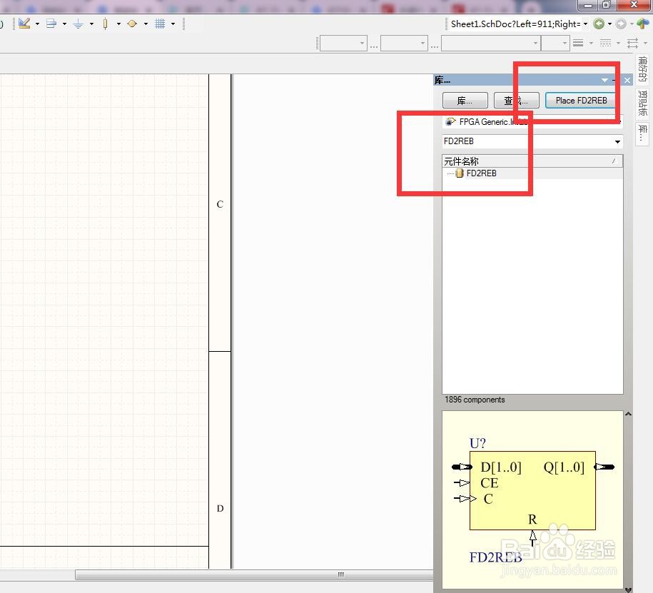 如何在AD中放置2位复位使能总线D型触发器？