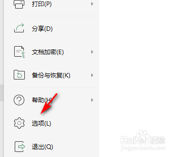 excel 保留两位小数函数