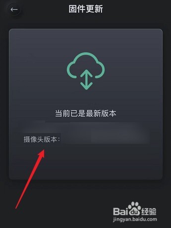 佳能g7x2固件版本怎么查