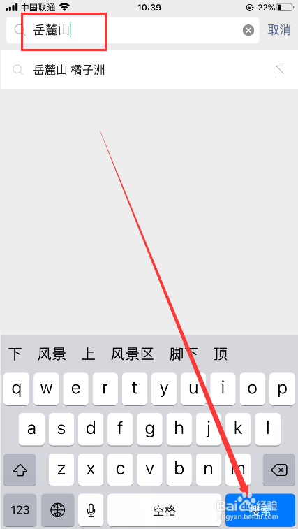 橘子洲头怎么预约