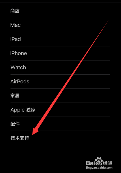 苹果手机掉水里了怎么处理比较好