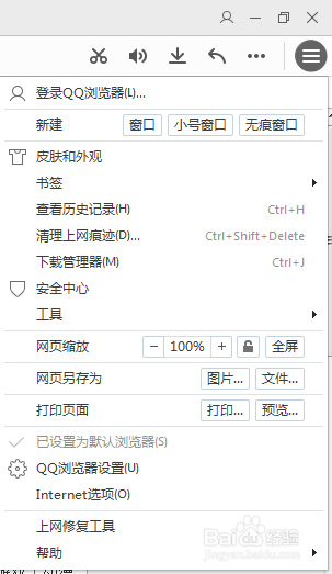 如何拦截电脑中浏览器的广告