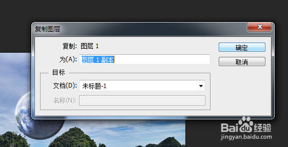 ps如何设置透明度