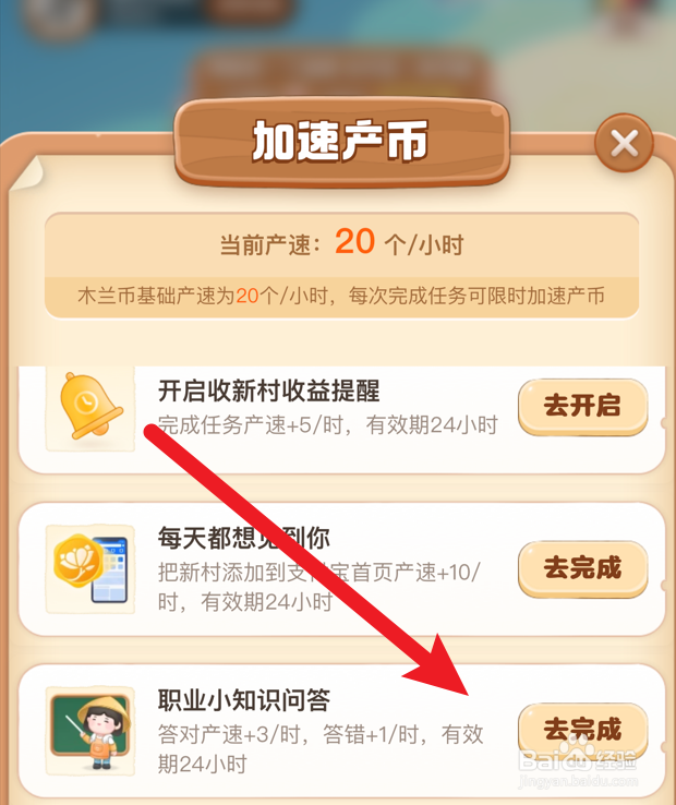 “龙游于书中，书居于龙骧”？蚂蚁新村