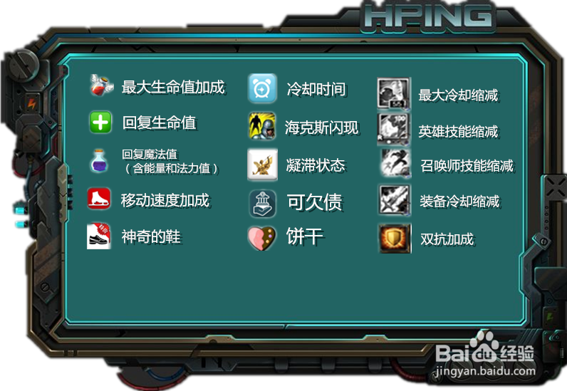 『峡谷上古符文秘籍启迪系』一卷秒懂【第陆章】