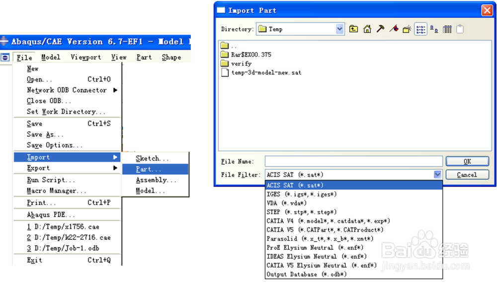 Abaqus几何建模Part部分界面详解