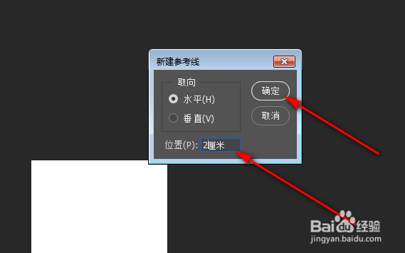 ps怎么标一些尺寸线的方法