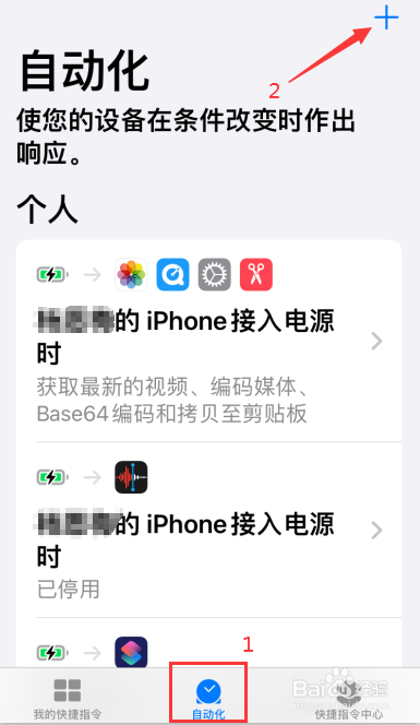 iPhone苹果手机用保存的视频修改充电提示音