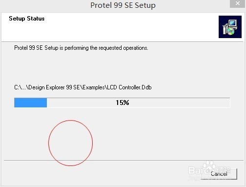 如何安装Protel 99 SE
