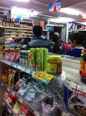 便利店双十二怎么做