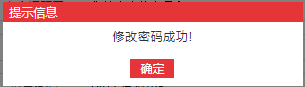 2020国考报名时密码忘记怎样找回密码（图解）