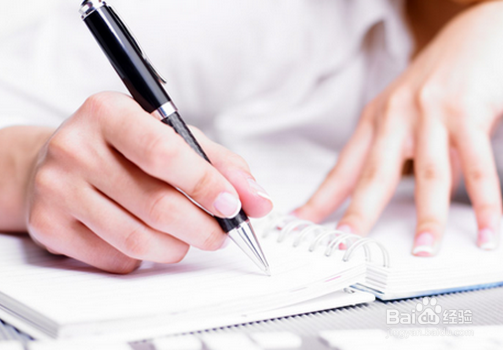 职场人士必须遵守的生活习惯