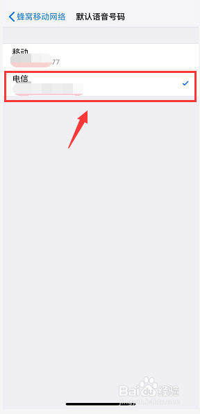 iphonexr双卡设置