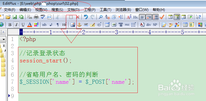 模拟信息采集CURL