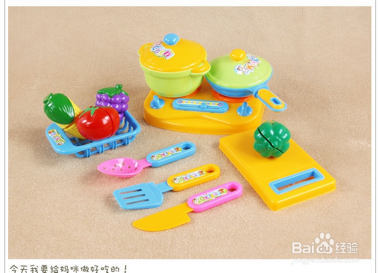 怎样和宝宝一起快乐长大!：[5]选玩具