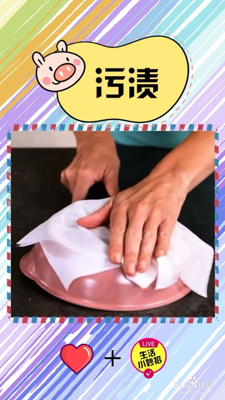 锅底烧糊怎么洗干净
