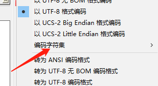 Win版Notepad如何设置为中文字符集