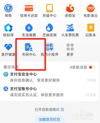 体育培训如何办理营业执照