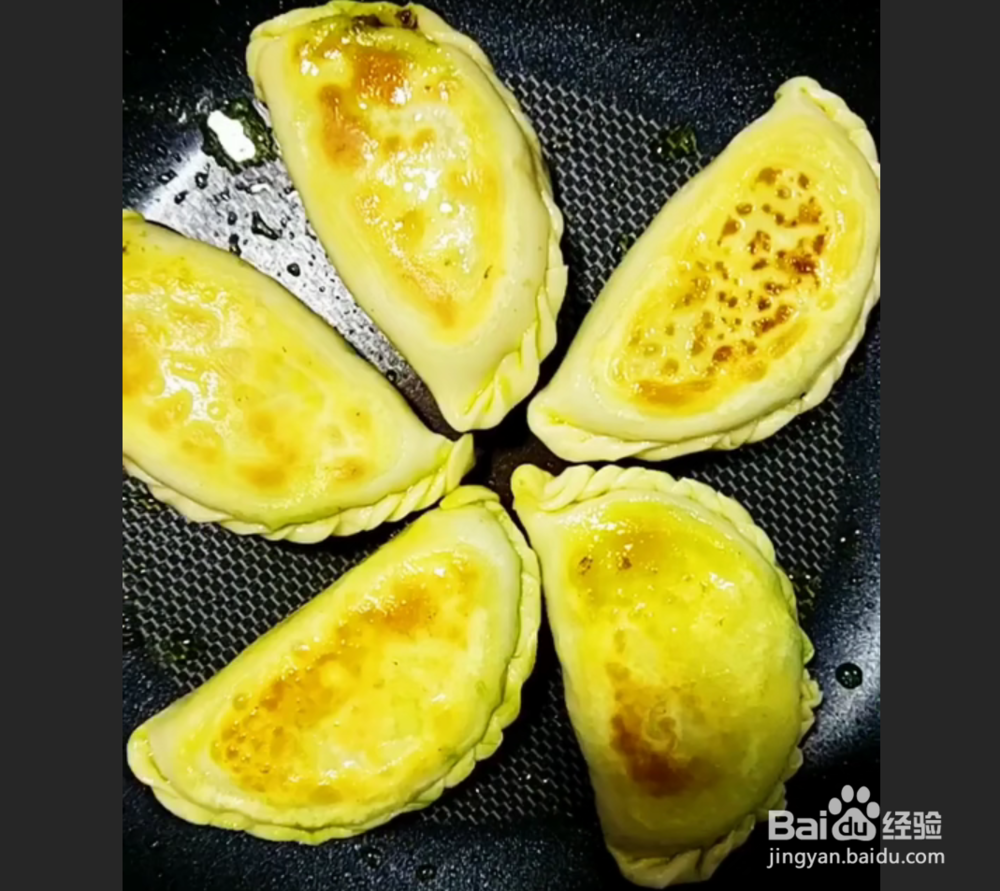 韭菜盒子做法教程