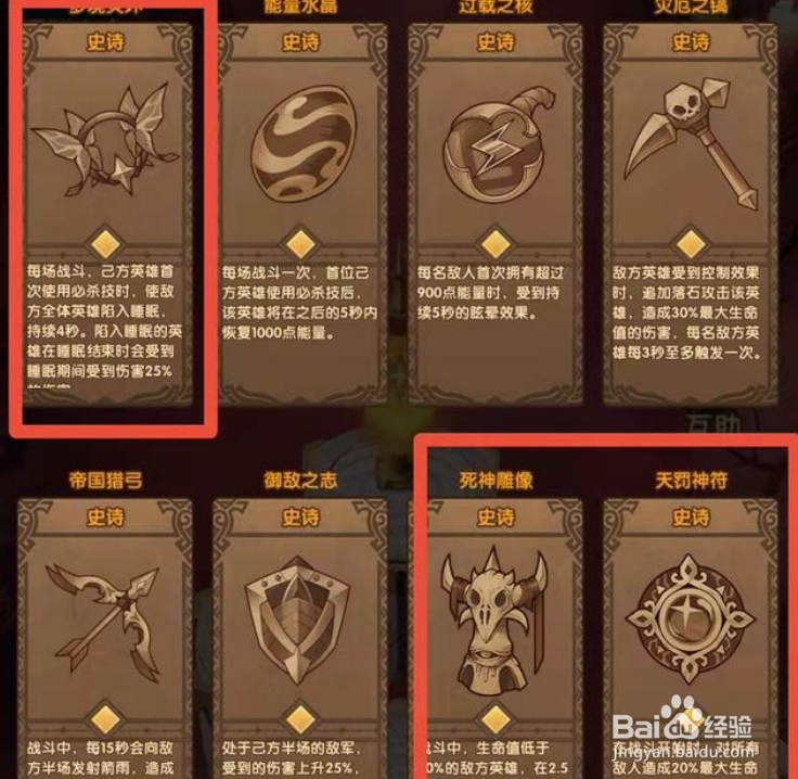 剑与远征乱时之境活动玩法攻略