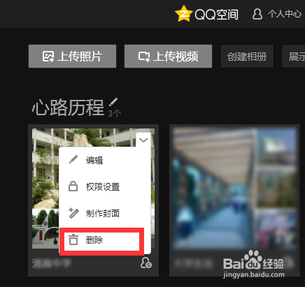怎样才能真正在心里放下一个人