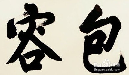 夫妻之间该如何相处才能让婚姻幸福