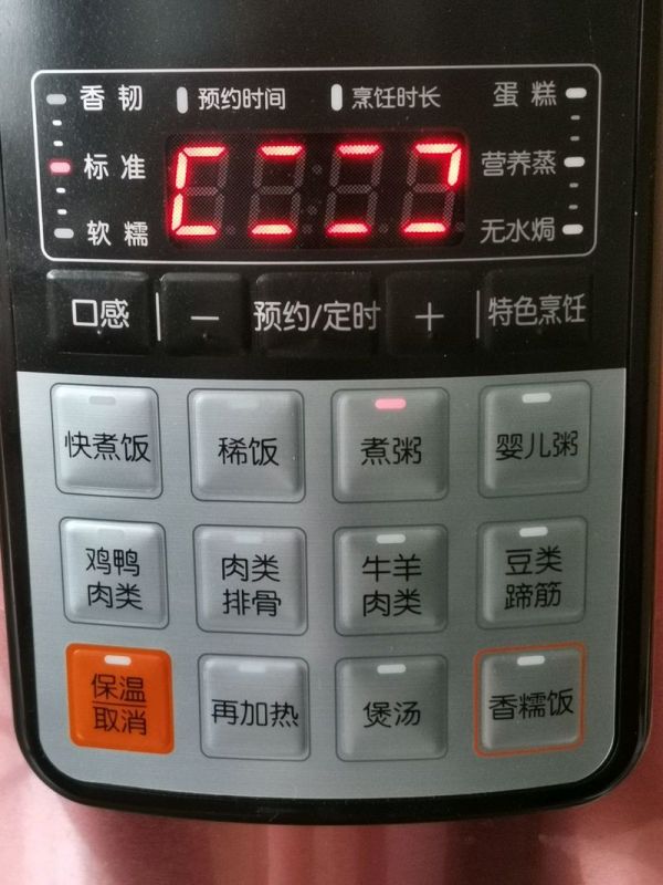 红枣银耳莲子汤