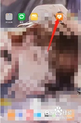 荣耀v6制作饮食日记教程