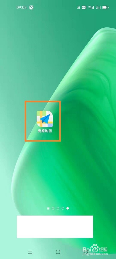 如何查看高德地图的当前版本