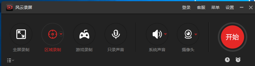 优酷视频怎么转换成MP4格式?